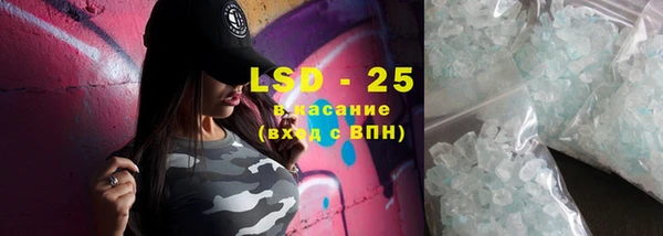 марки lsd Алексин